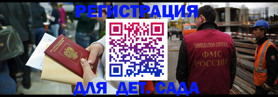 временная регистрация законно в Нижневартовске