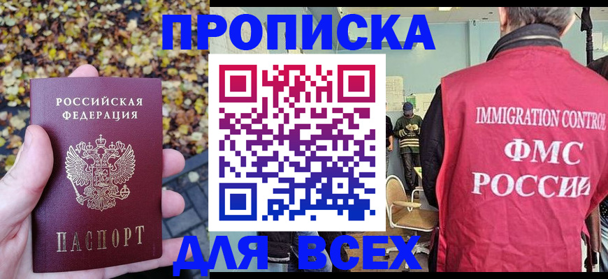 регистрация в Нижневартовске