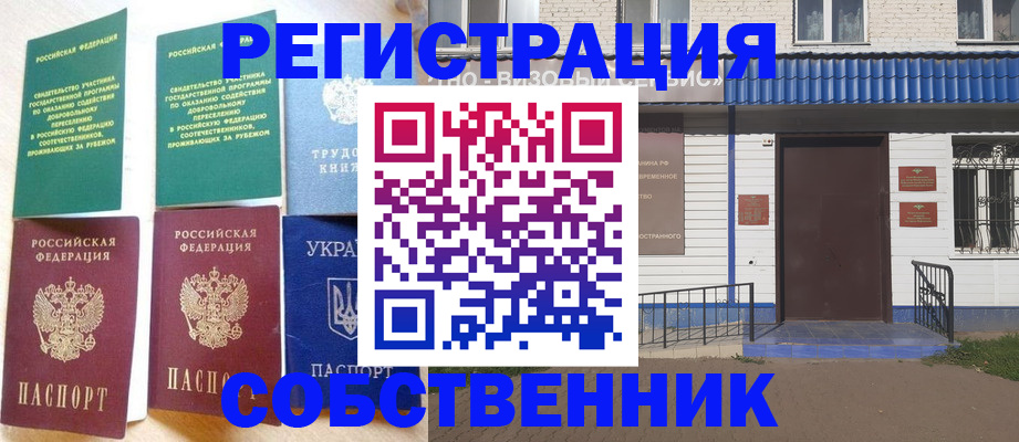 временная регистрация госуслуги в Нижневартовске