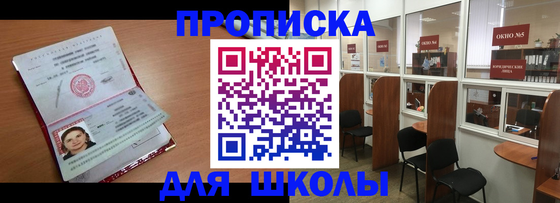 миграционный учет в Нижневартовске