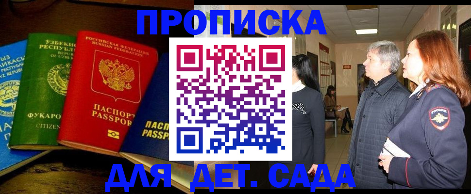 временная регистрация гарантия в Нижневартовске